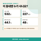 동부동 동부동_맛보기_2.png