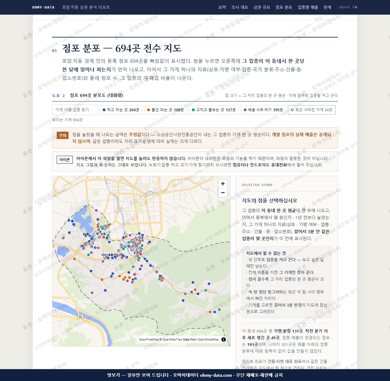 호암.직동 호암.직동_맛보기2.png
