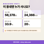 야탑동 야탑동_맛보기_2.png