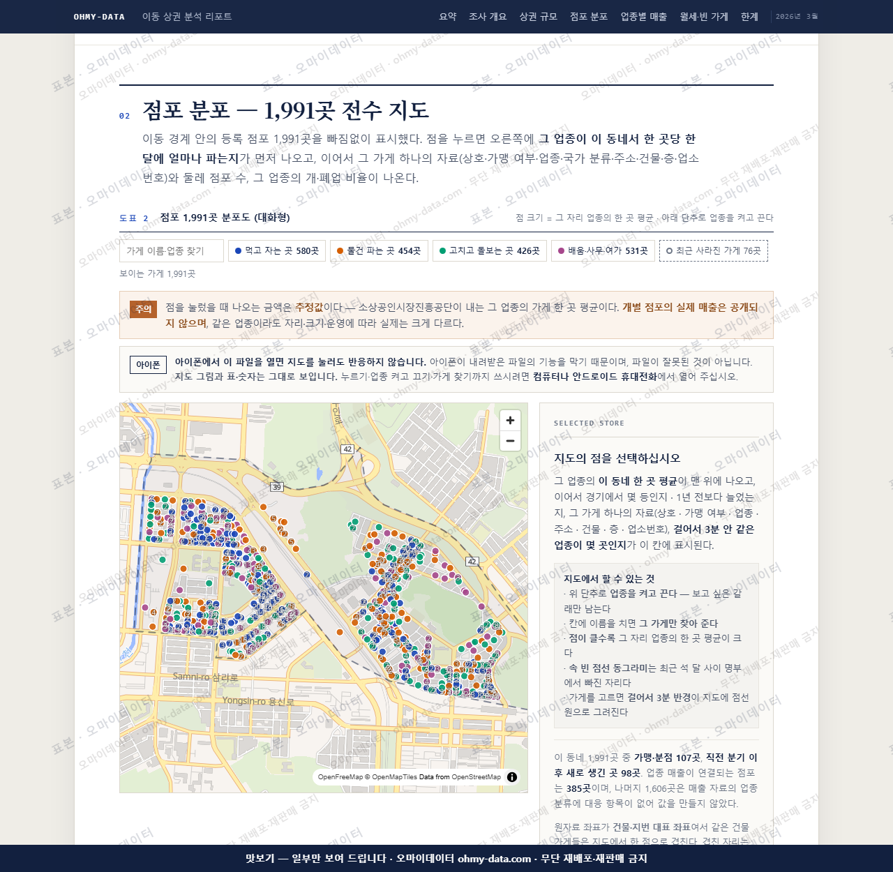 이동 이동_맛보기2.png