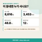 덕명동 덕명동_맛보기_2.png