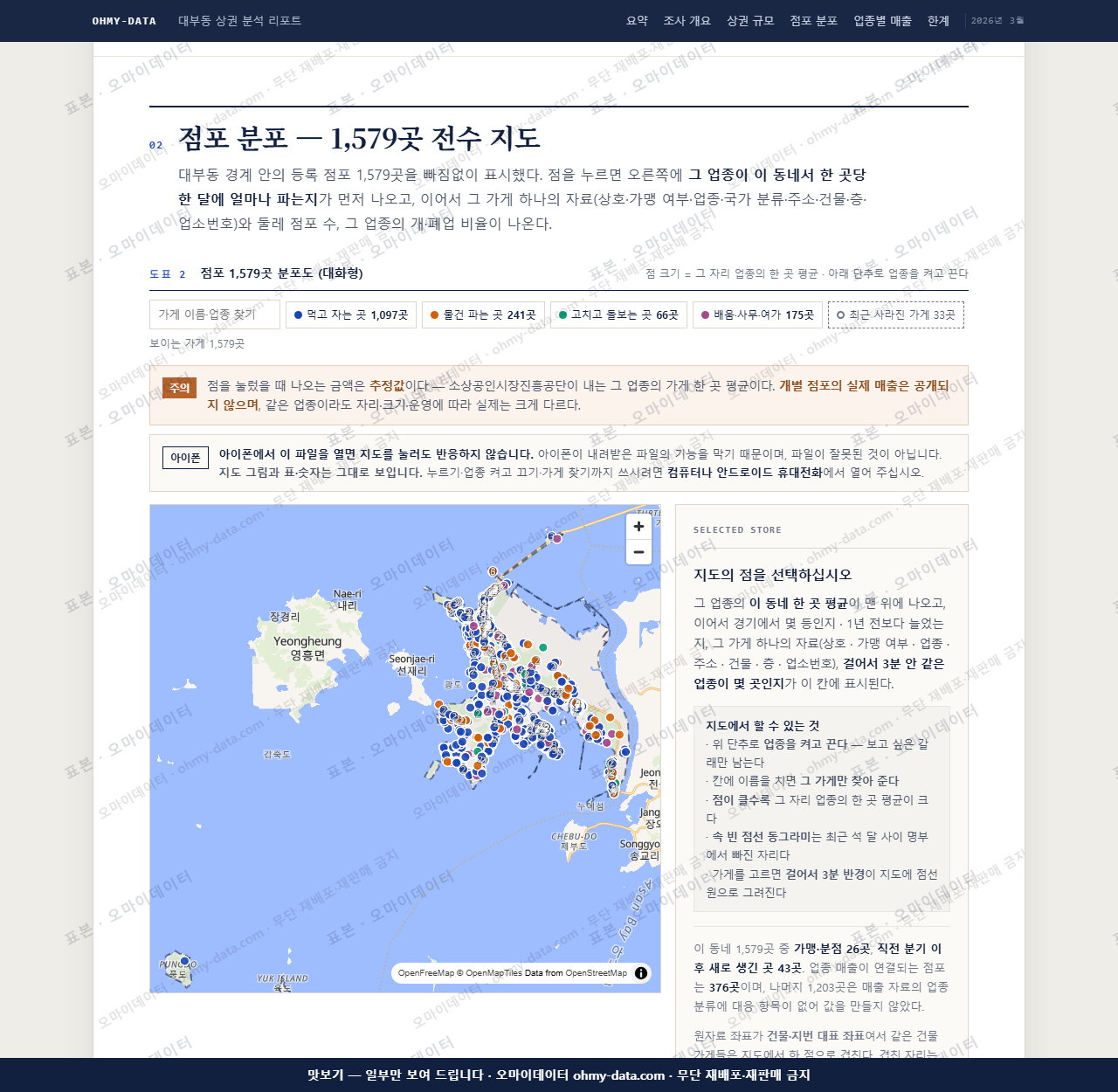 대부동 대부동_맛보기2.png