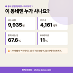사근동 사근동_맛보기_2.png