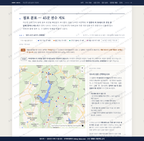 미산면 미산면_맛보기2.png