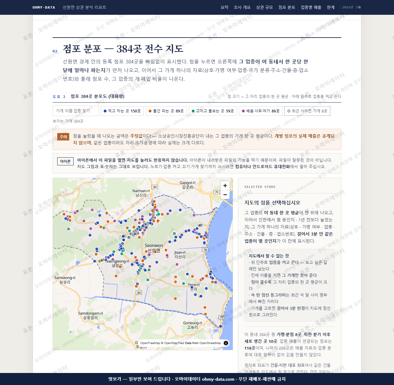 선원면 선원면_맛보기2.png