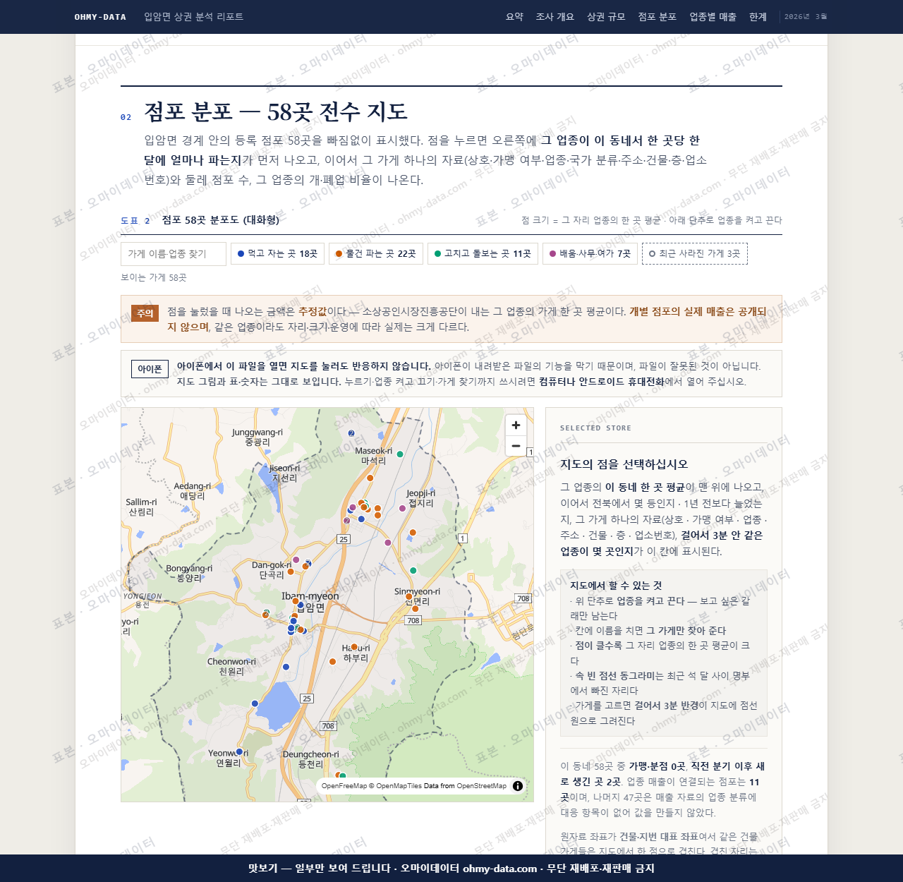 입암면 입암면_맛보기2.png