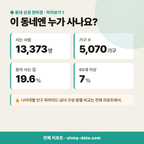 소사동 소사동_맛보기_2.png