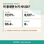 인의동 인의동_맛보기_2.png