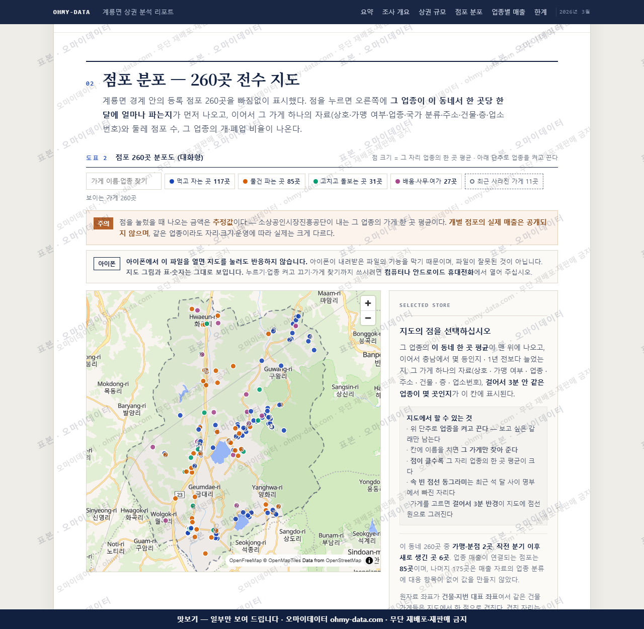 계룡면 계룡면_맛보기2.png