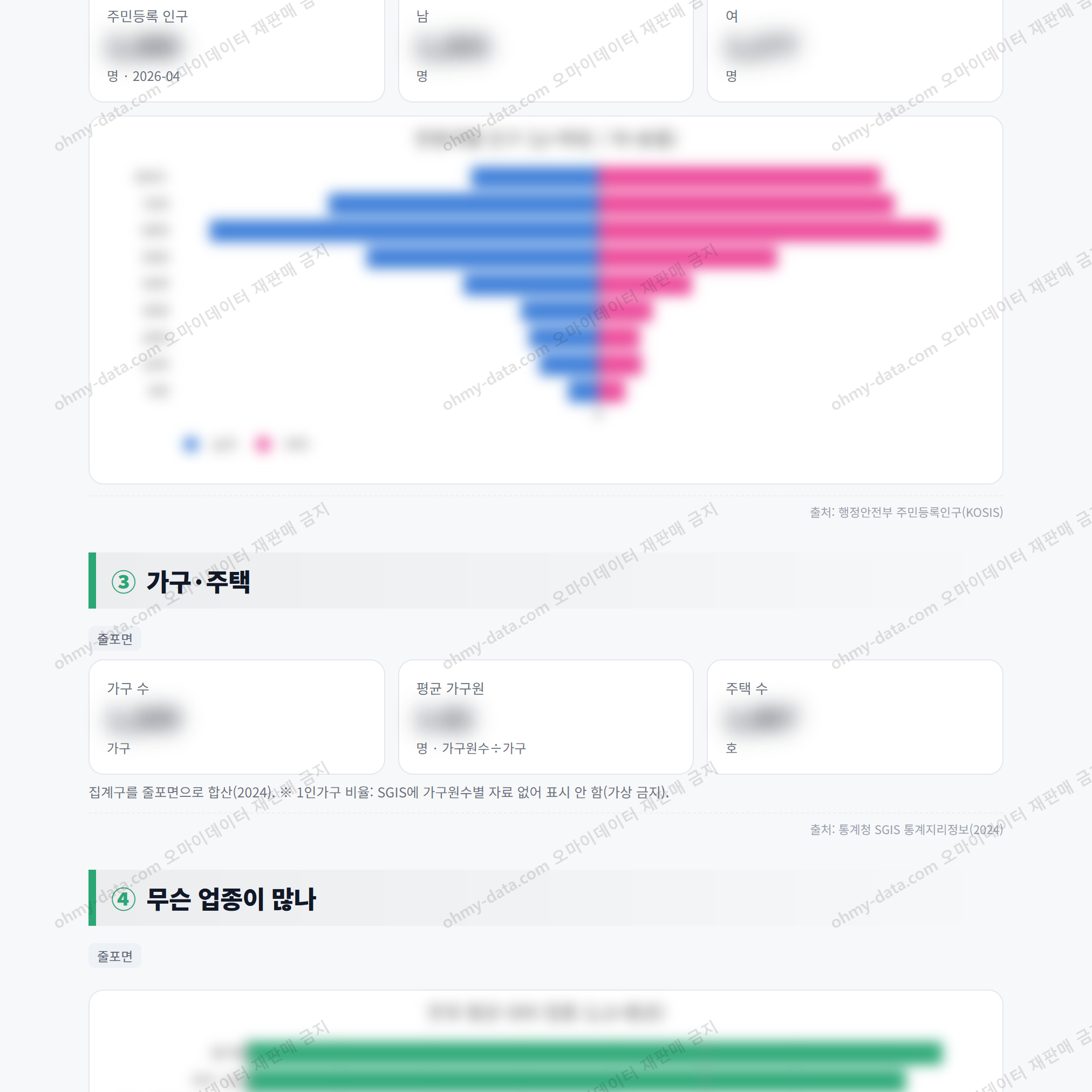 줄포면 줄포면_맛보기_2.png