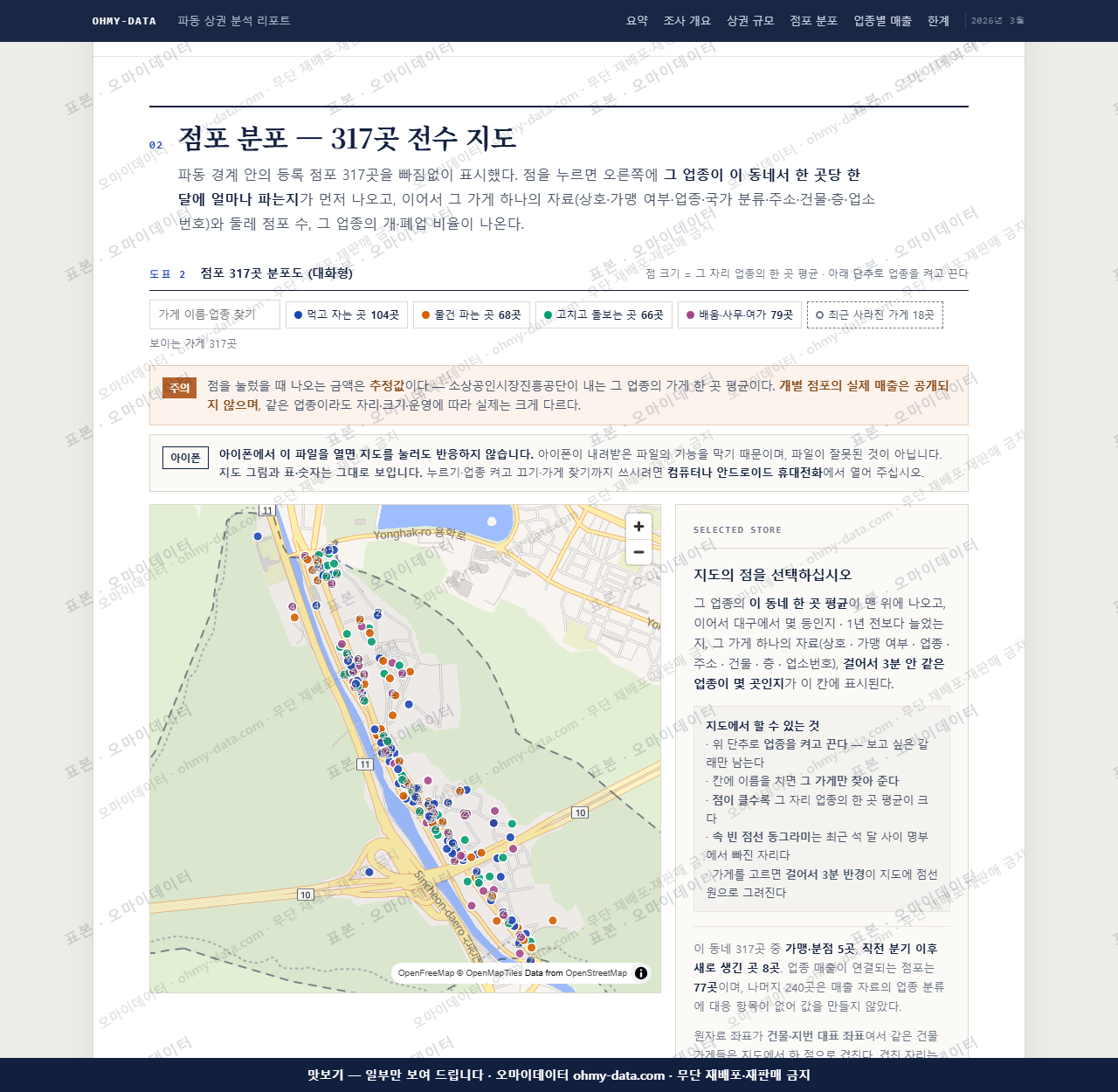 파동 파동_맛보기2.png