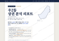 우2동 우2동_표지.png