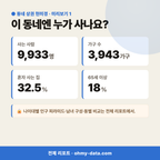 내동 내동_맛보기_2.png