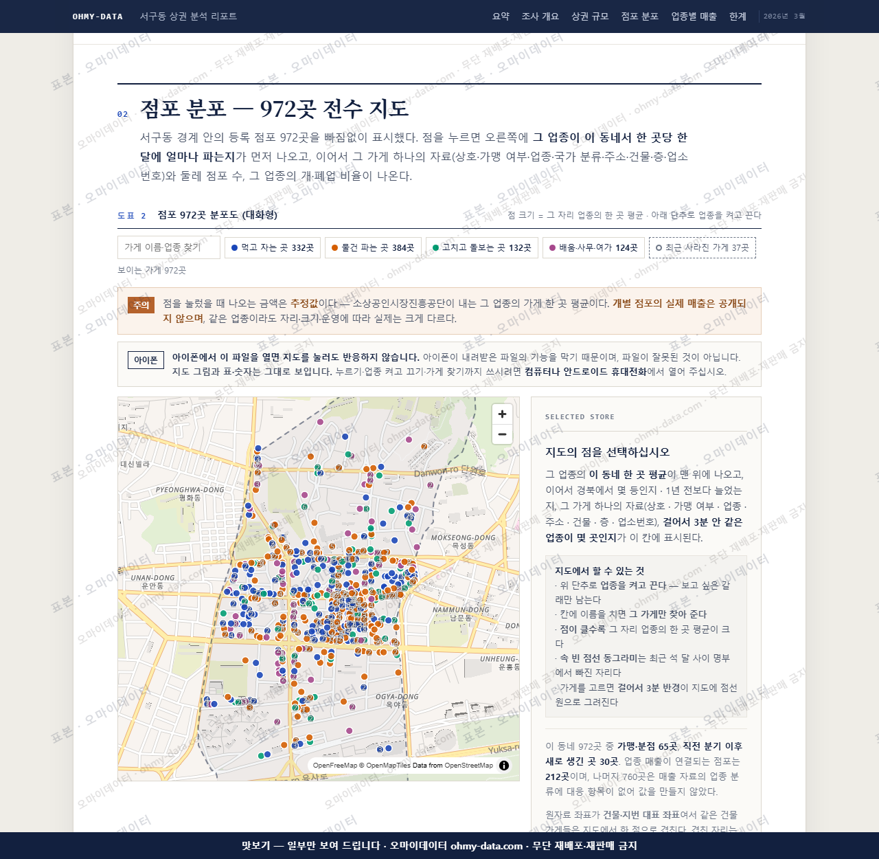 서구동 서구동_맛보기2.png