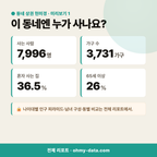 만송동 만송동_맛보기_2.png