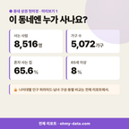 강서동 강서동_맛보기_2.png