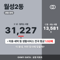 월성2동 월성2동_표지.png