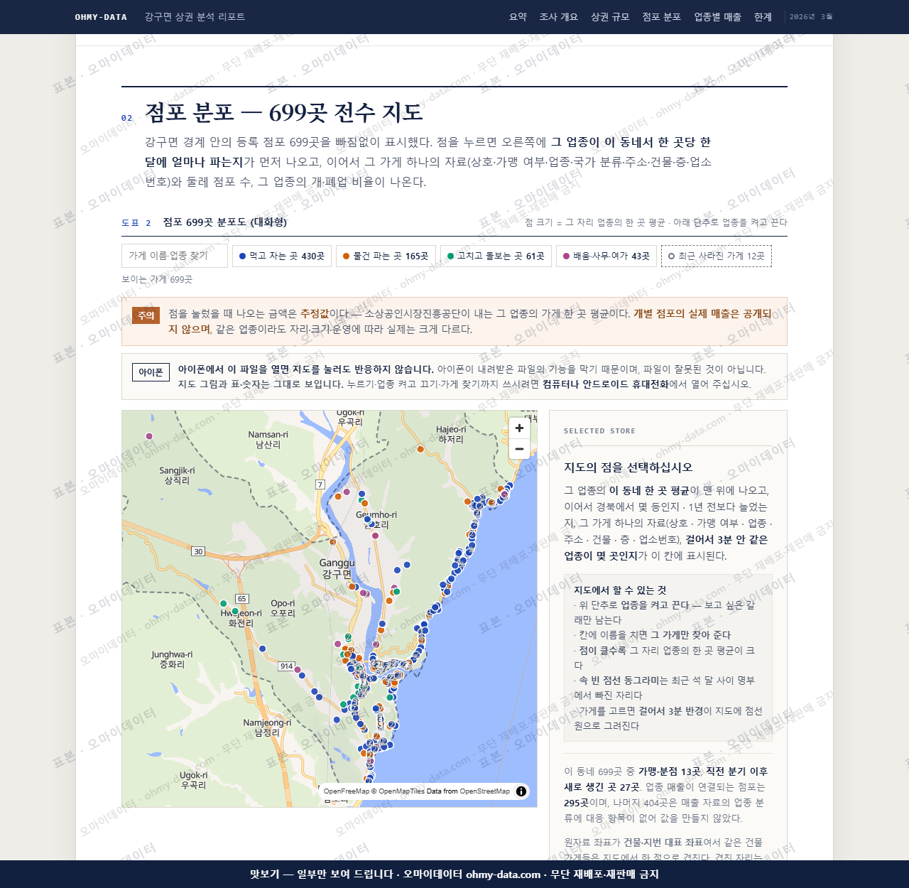 강구면 강구면_맛보기2.png