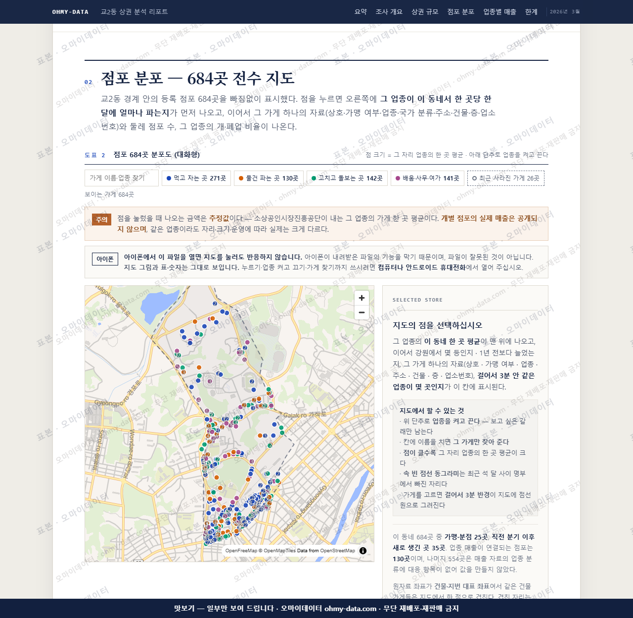 교2동 교2동_맛보기2.png