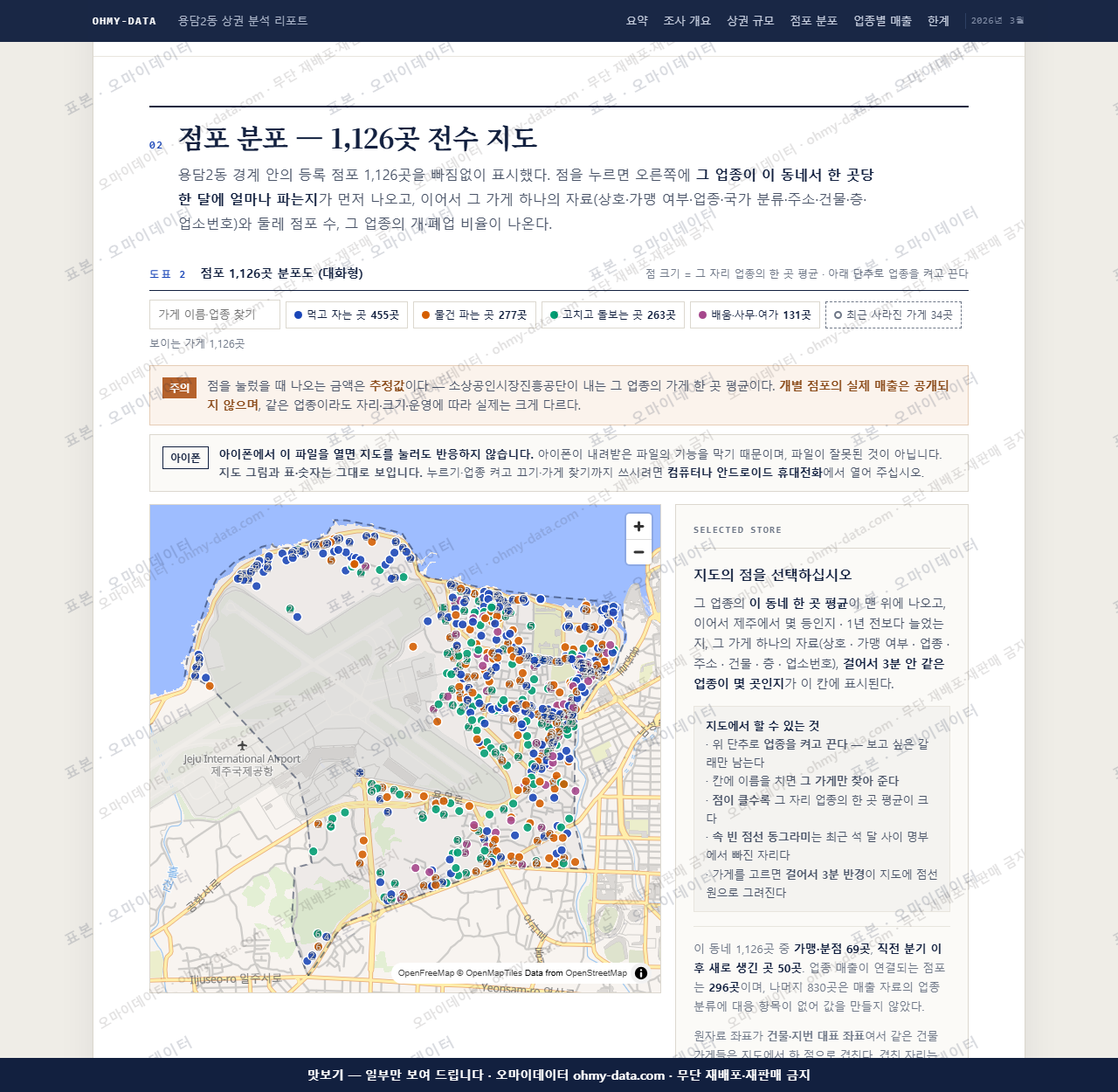 용담2동 용담2동_맛보기2.png