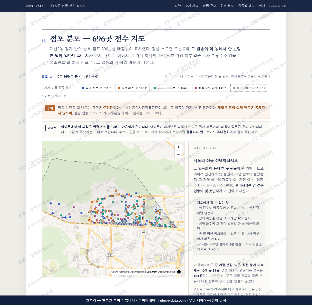 계산2동 계산2동_맛보기2.png