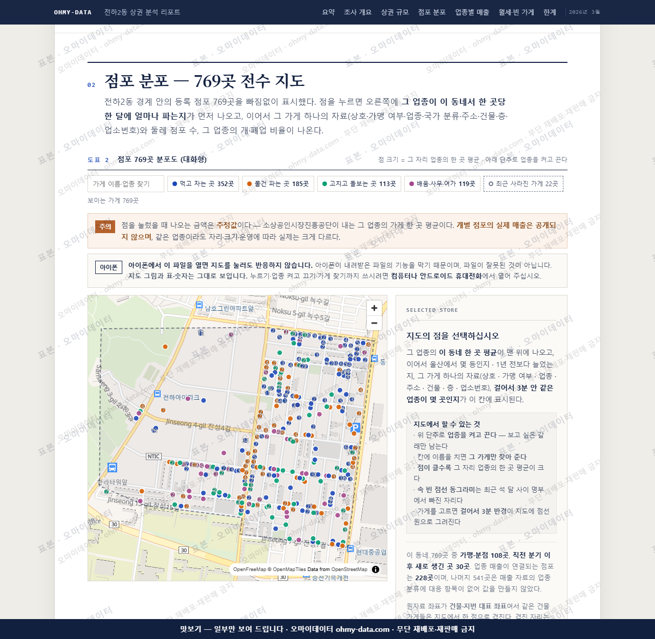 전하2동 전하2동_맛보기2.png