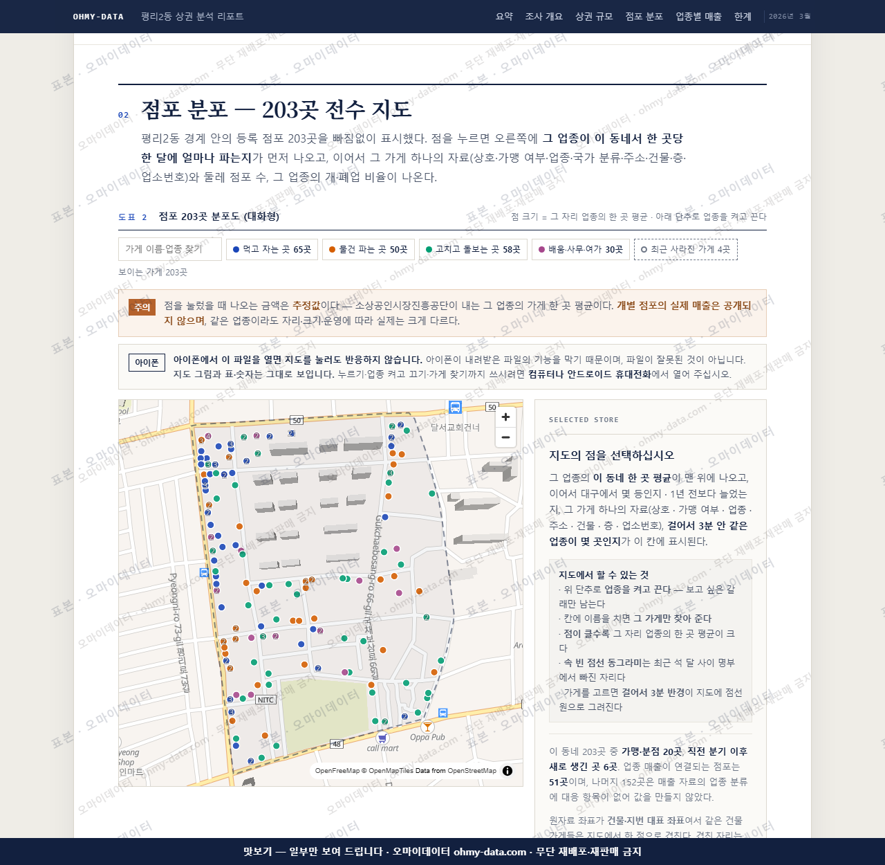 평리2동 평리2동_맛보기2.png