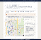 산수2동 산수2동_맛보기2.png