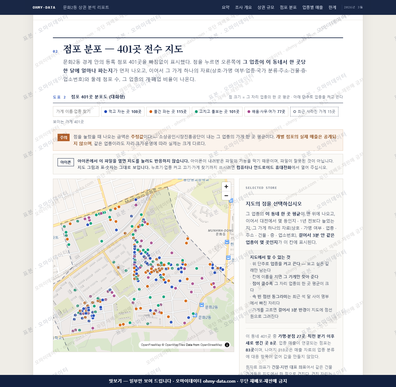 문화2동 문화2동_맛보기2.png