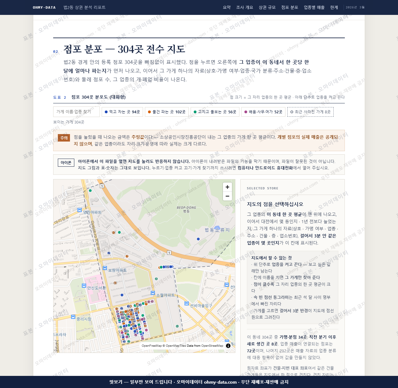 법2동 법2동_맛보기2.png
