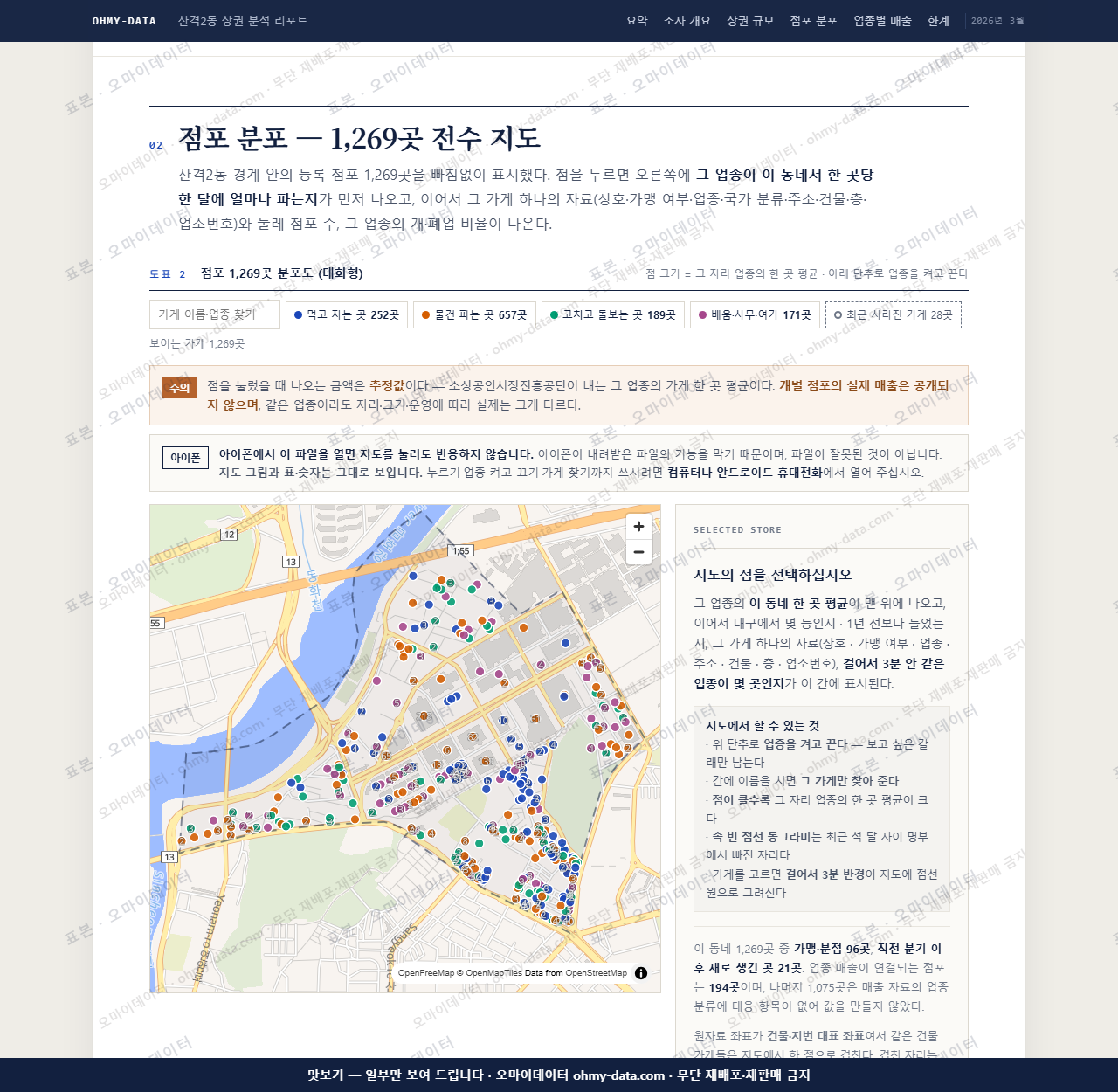 산격2동 산격2동_맛보기2.png