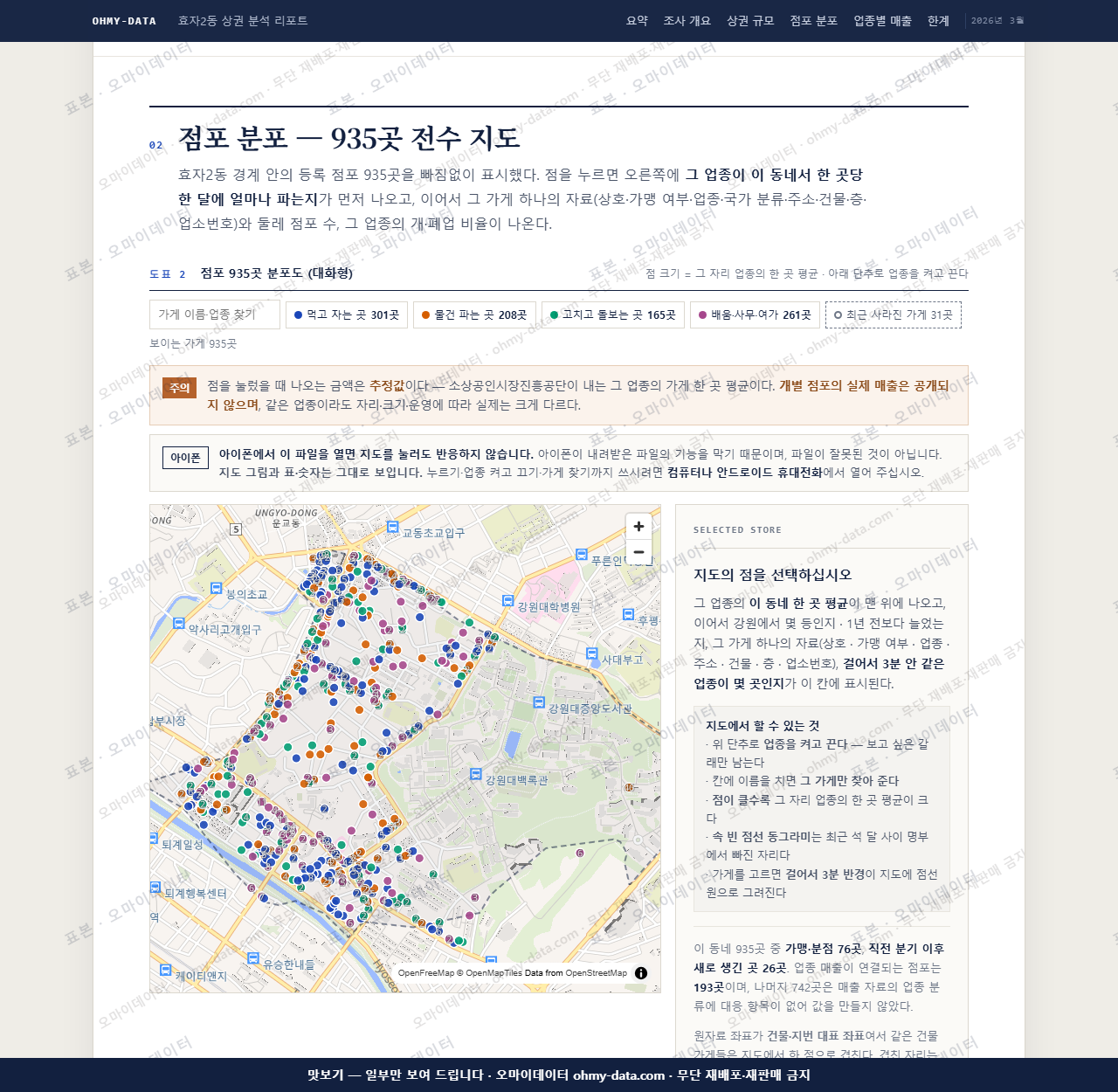 효자2동 효자2동_맛보기2.png
