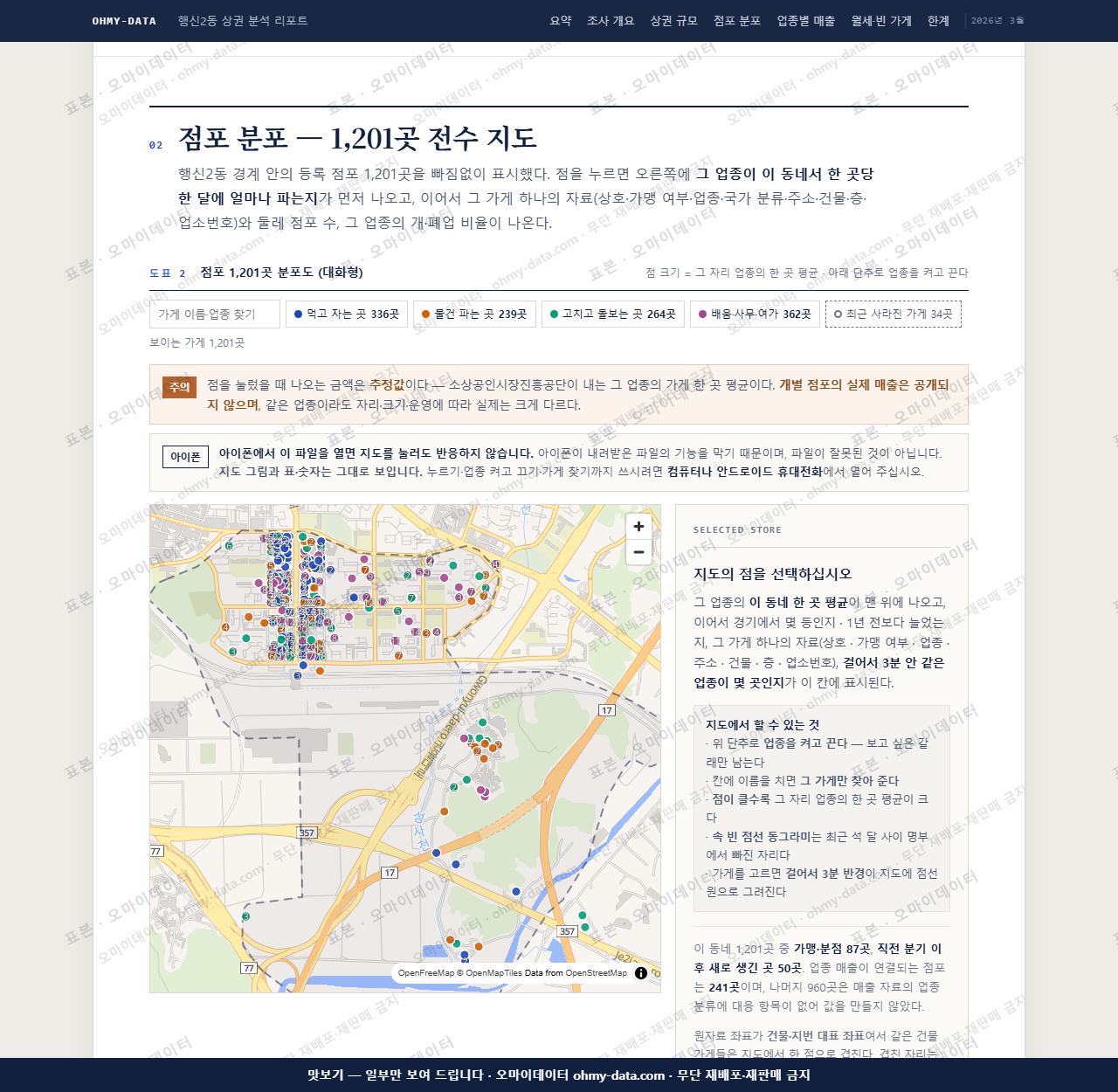 행신2동 행신2동_맛보기2.png