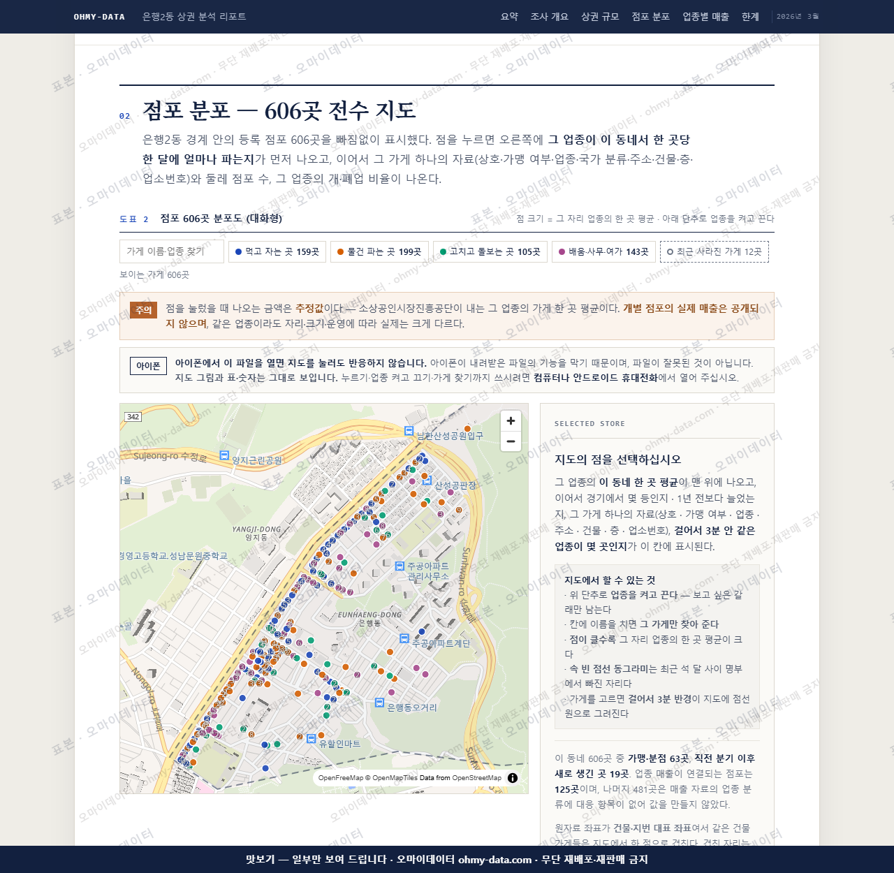 은행2동 은행2동_맛보기2.png