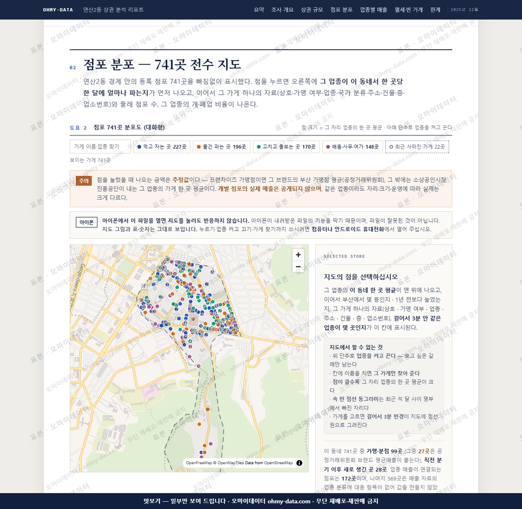 연산2동 연산2동_맛보기2.png