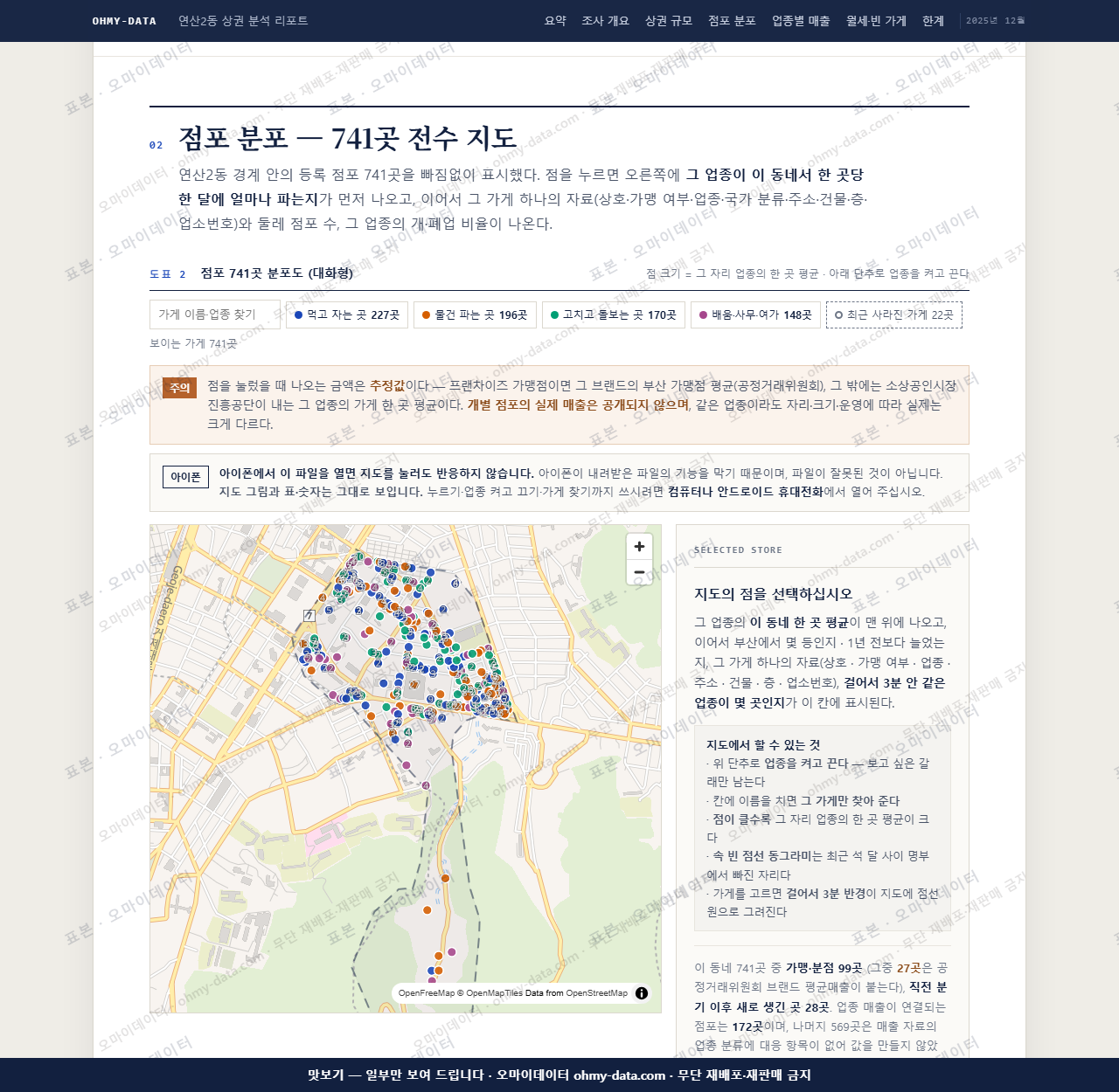 연산2동 연산2동_맛보기2.png
