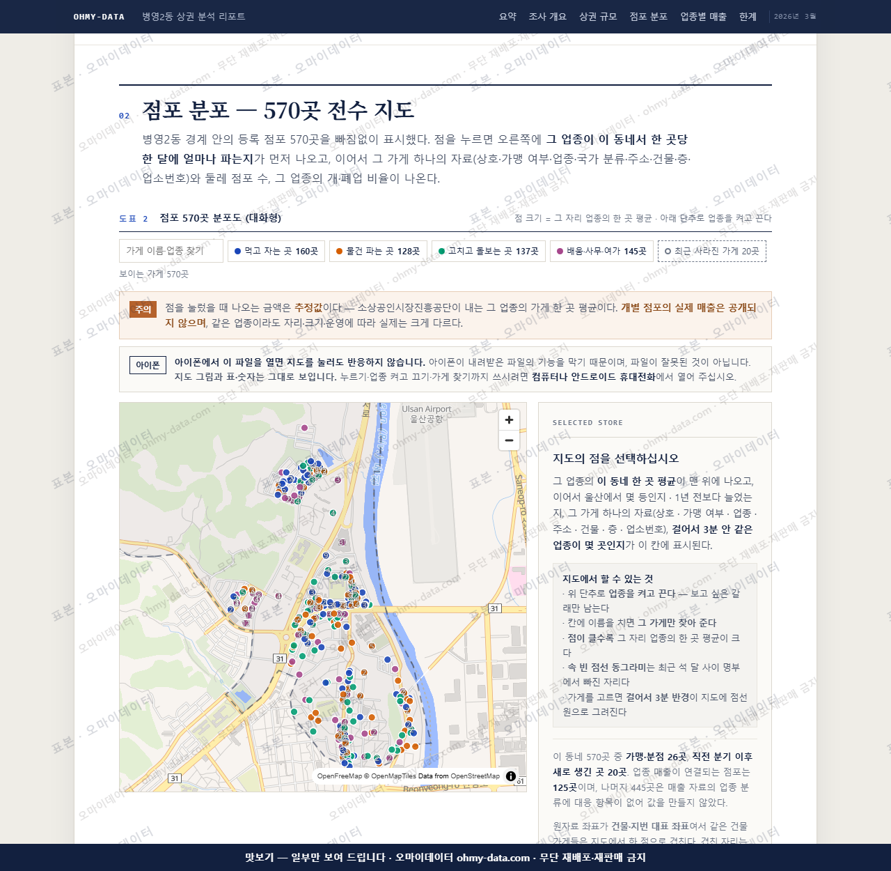 병영2동 병영2동_맛보기2.png