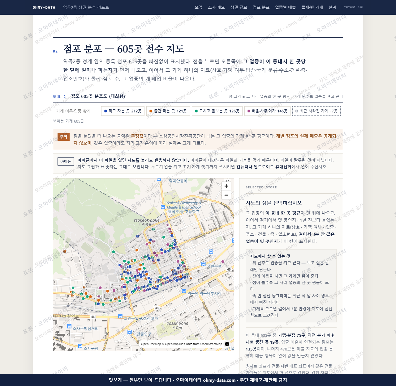 역곡2동 역곡2동_맛보기2.png
