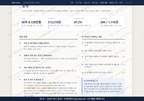 신정2동 신정2동_맛보기3.png