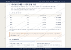 우2동 우2동_맛보기4.png
