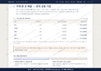 반여2동 반여2동_맛보기4.png