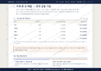 수정2동 수정2동_맛보기4.png