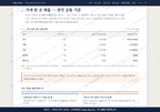동대신2동 동대신2동_맛보기4.png
