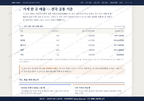 갈산2동 갈산2동_맛보기4.png