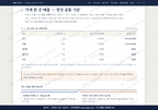 감천2동 감천2동_맛보기4.png