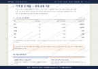 봉래2동 봉래2동_맛보기4.png