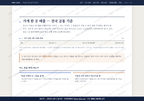 좌2동 좌2동_맛보기4.png