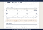 화수2동 화수2동_맛보기4.png