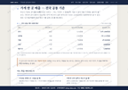 구포2동 구포2동_맛보기4.png