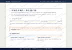 남부민2동 남부민2동_맛보기4.png